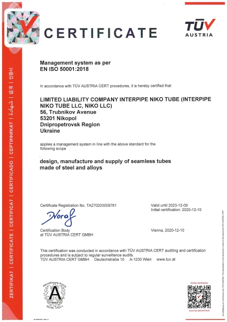 Interpipe Niko Tube