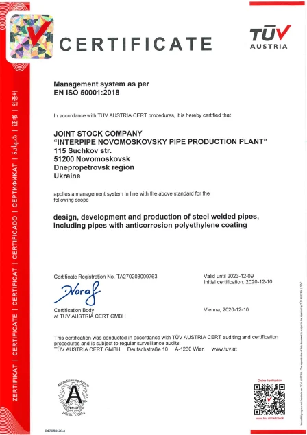 Interpipe NMPP