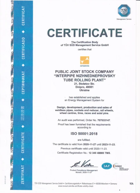 Interpipe NTRP