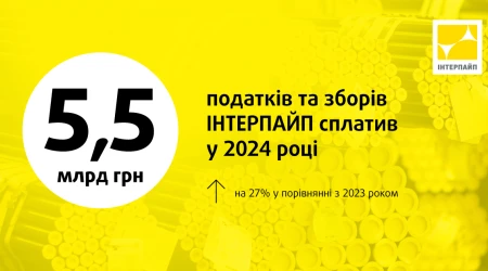 Interpipe paid UAH 5.5bln in taxes and duties in 2024 Interpipe paid UAH 5.5bln in taxes and duties in 2024