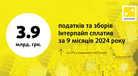 Interpipe paid UAH 3.9bln in taxes and duties in 9m2024 Interpipe paid UAH 3.9bln in taxes and duties in 9m2024