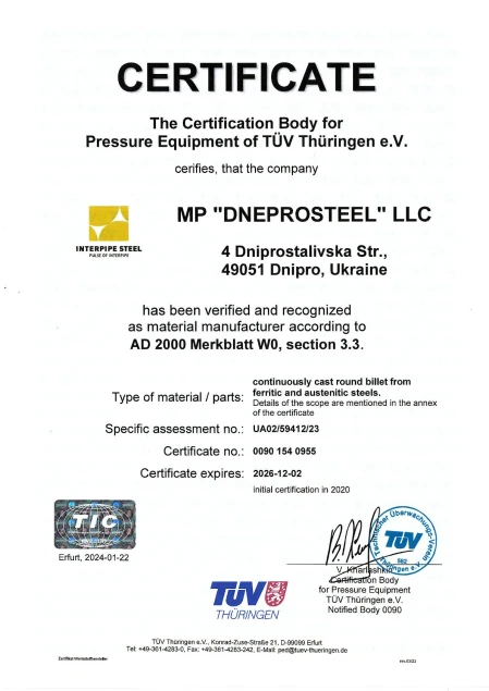AD 2000 Merkblatt W0 ИНТЕРПАЙП СТАЛЬ