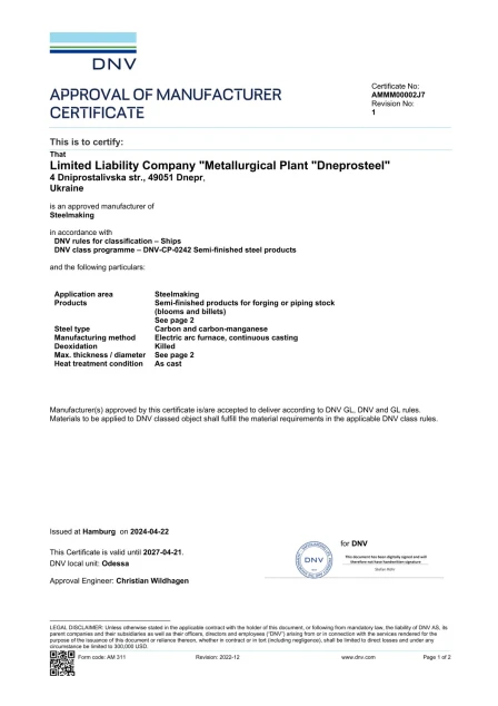 Approval according to DNV regulations