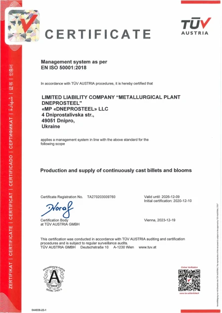 EMS EN ISO 50001:2018 Interpipe Steel