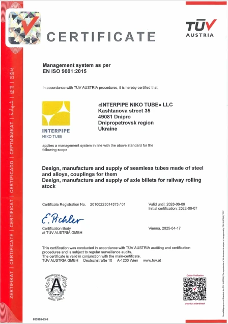 QMS EN ISO 9001:2015 Interpipe Niko Tube (Dnipro)