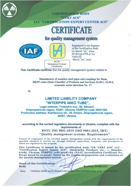 CERT ACS for the QMS of DSTU ISO 9001:2015 Interpipe Niko Tube (Dnipro)