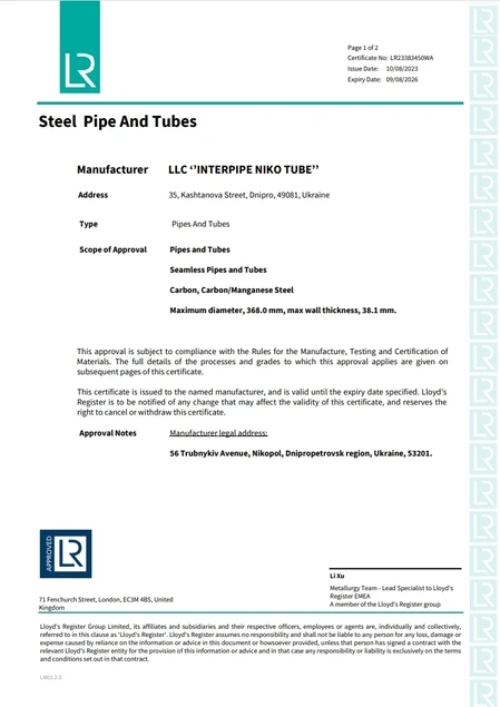 Lloyd’s Register rules LR23383450WA Interpipe Niko Tube (Dnipro)