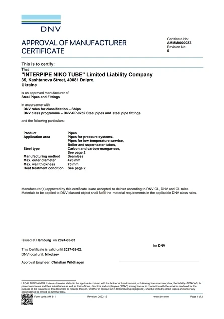 DNV AMMM00000Z3 Rev5 Interpipe Niko Tube (Dnipro)