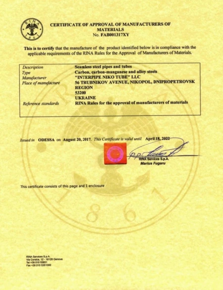 RINA Rules Інтерпайп Ніко Тьюб (Нікополь)