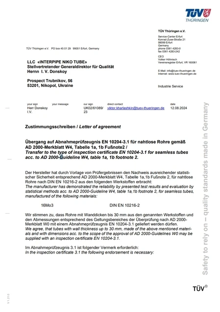 NKTB2024_APZ3.1_16Mo3_TUV Directive 2014/68/EU PED Interpipe Niko Tube