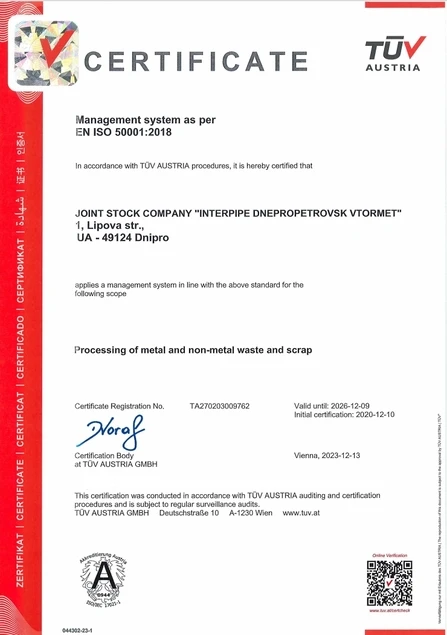 EMS EN ISO 50001:2018 Interpipe Vtormet