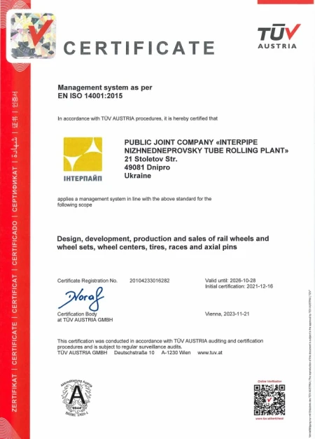 EMS ISO 14001 Interpipe NTRP
