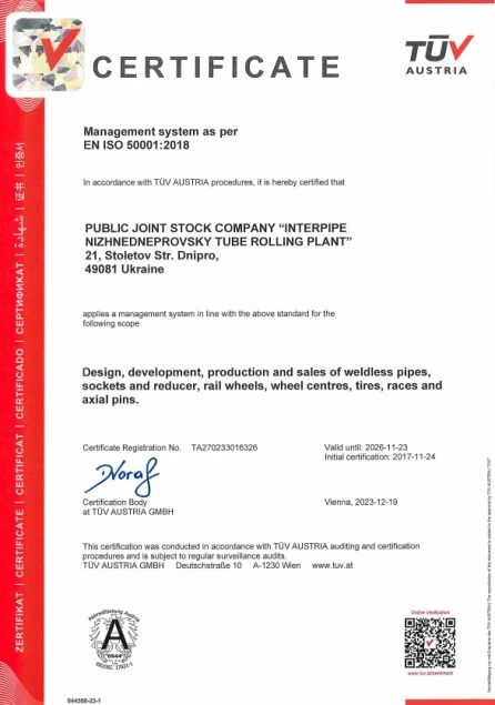 EnQS ISO 50001 Interpipe NTRP