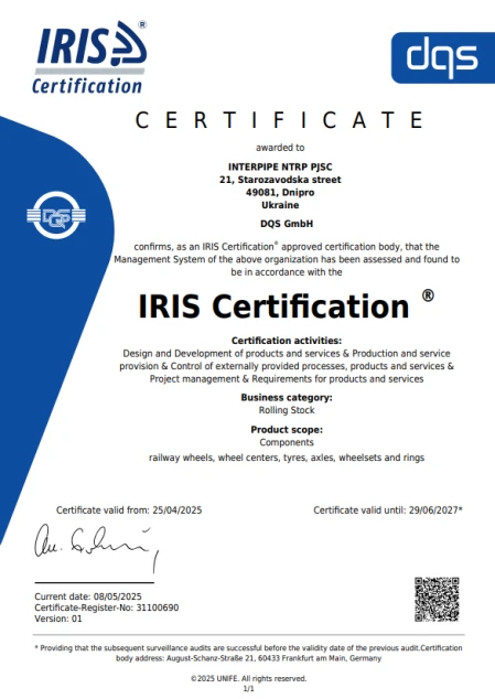 IRIS (ISO 22163) certification Interpipe NTRP