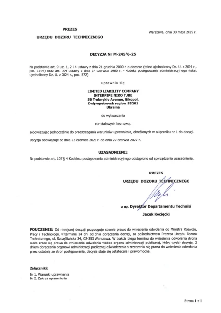 UDT EN 10216, EN 10204, ASTM A106, ASTM A192, ASTM A210, API 5L, ISO 3183 Interpipe Niko Tube (Nikopol) UDT EN 10216, EN 10204, ASTM A106, ASTM A192, ASTM A210, API 5L, ISO 3183 Interpipe Niko Tube (Nikopol)