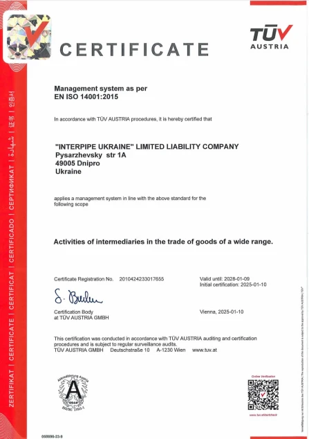 EN ISO 14001:2015 Interpipe Ukraine