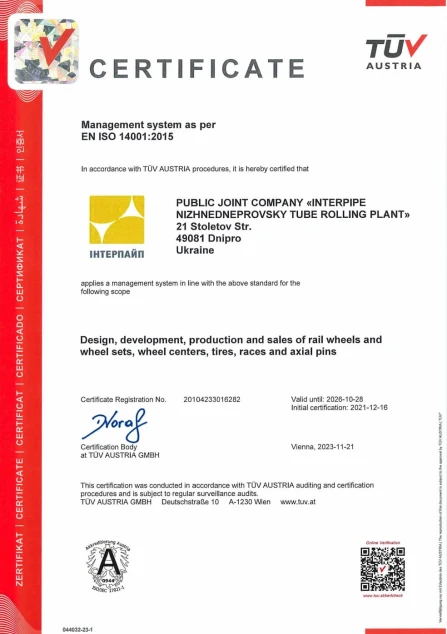 EN ISO 14001:2015 Interpipe NTRP