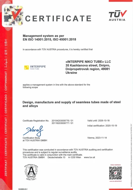 EN ISO 14001:2015, ISO 45001:2018 Dnipro, Interpipe Niko Tube