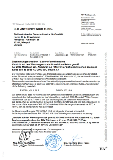 TUV AD 2000-W4 Clause 3.3 DIN EN 10216-3 Interpipe Niko Tube